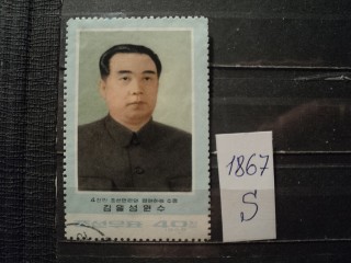 Фото марки Северная Корея 1974г