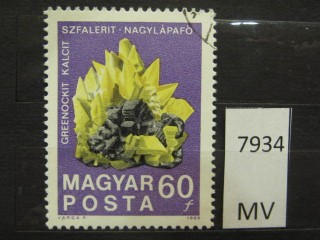 Фото марки Венгрия 1969г