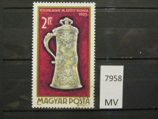 Фото марки Венгрия 1970г