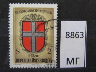 Фото марки Австрия 1976г