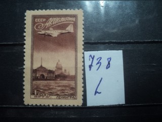 Фото марки CCCР 1941-50гг **