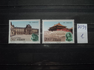 Фото марки Китай 1998г **