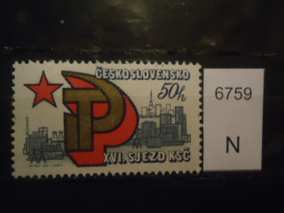 Фото марки Чехословакия 1981г **