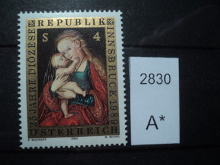 Фото марки Австрия 1989г **