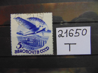 Фото марки СССР 1934г