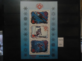 Фото марки Северная Корея 1984г (20€) малый лист **