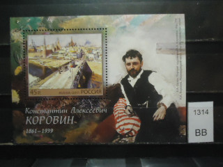 Фото марки Россия 2011г блок **