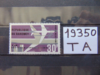 Фото марки Дагомея марка авиапочта 1966г **
