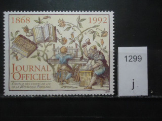 Фото марки Франция 1992г **