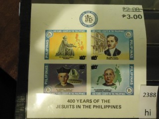 Фото марки Филиппины блок **