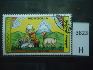 Фото марки Монголия 1988г