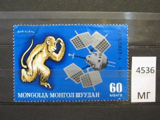 Фото марки Монголия 1972г
