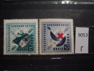 Фото марки СССР 1963г **