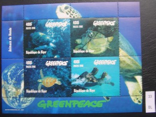 Фото марки GREENPEACE блок 1998г **