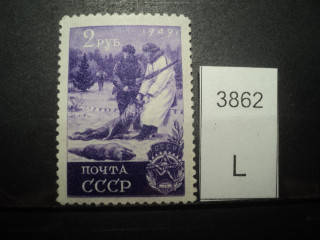 Фото марки СССР 1940-50гг **