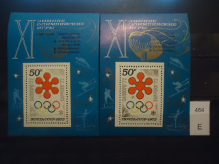 Фото марки СССР 1972г Разный фон, клей-белый, -желтый **