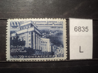 Фото марки СССР 1940-50гг **