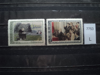 Фото марки СССР серия 1951г **