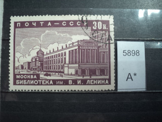 Фото марки СССР 1939г