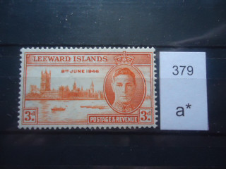 Фото марки Брит. Подветренные острова 1946г *