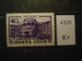 Фото марки СССР 1948г **