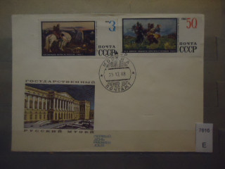 Фото марки СССР 1968г конверт первого дня гашения