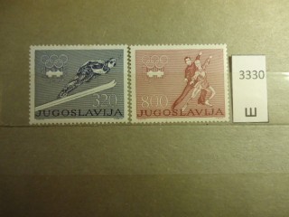Фото марки Югославия серия 1976г **