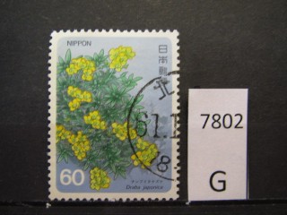 Фото марки Япония 1985г