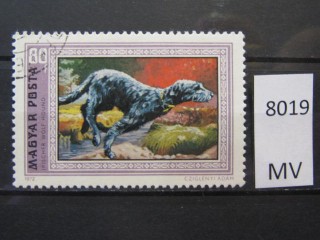 Фото марки Венгрия 1972г
