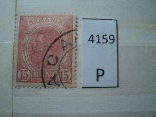 Фото марки Румыния