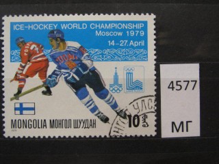 Фото марки Монголия 1979г