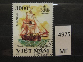 Фото марки Вьетнам 1991г