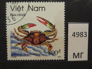 Фото марки Вьетнам 1993г