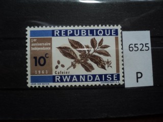 Фото марки Руанда 1963г *
