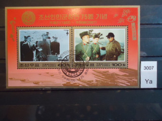 Фото марки Северная Корея 2007г блок
