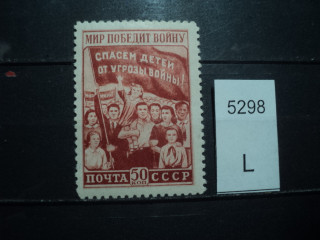 Фото марки СССР 1930-40гг **