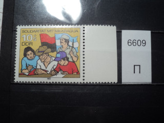 Фото марки Германия ГДР 1983г **
