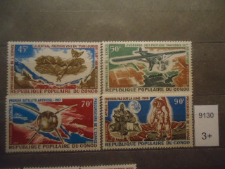 Фото марки Конго 1970г **