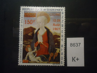 Фото марки Дагомея 1967г надпечатка **