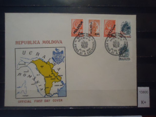 Фото марки Молдова 1992г конверт надпечатка на советской марке