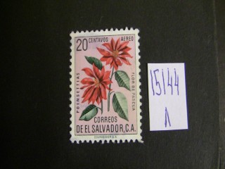 Фото марки Сальвадор 1960г