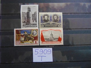 Фото марки СССР серия 1955г *