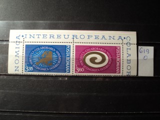 Фото марки Румыния серия пара 1973г **
