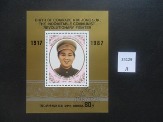 Фото марки Корея 1987г блок