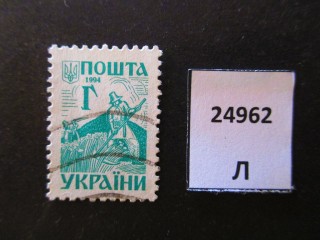 Фото марки Украина 1993г