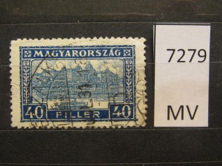 Фото марки Венгрия 1926г
