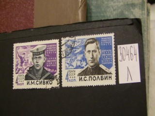 Фото марки СССР 1964-65гг серия