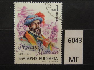 Фото марки Болгария 1992г