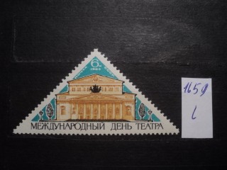 Фото марки СССР 1965г **