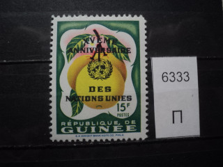 Фото марки Франц. Гвинея надпечатка **